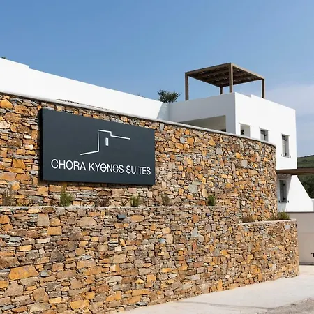 Chora Adults Only Hotell